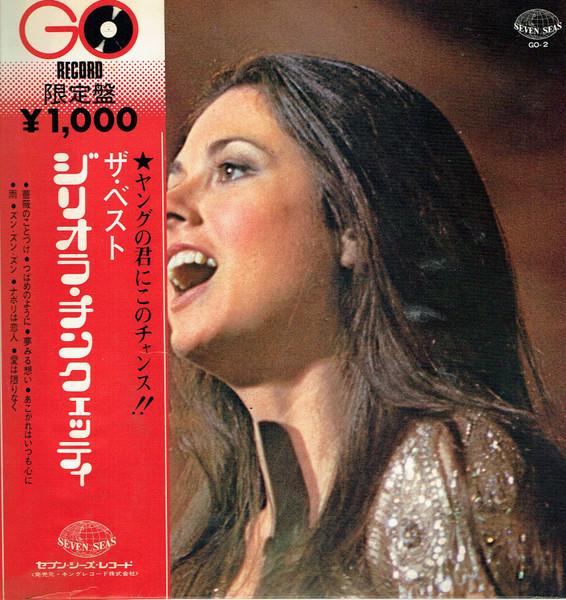 

LP Record GIGLIOLA CINQUETTI - Best GO2 SEVEN SEAS 1971 Japan Pop