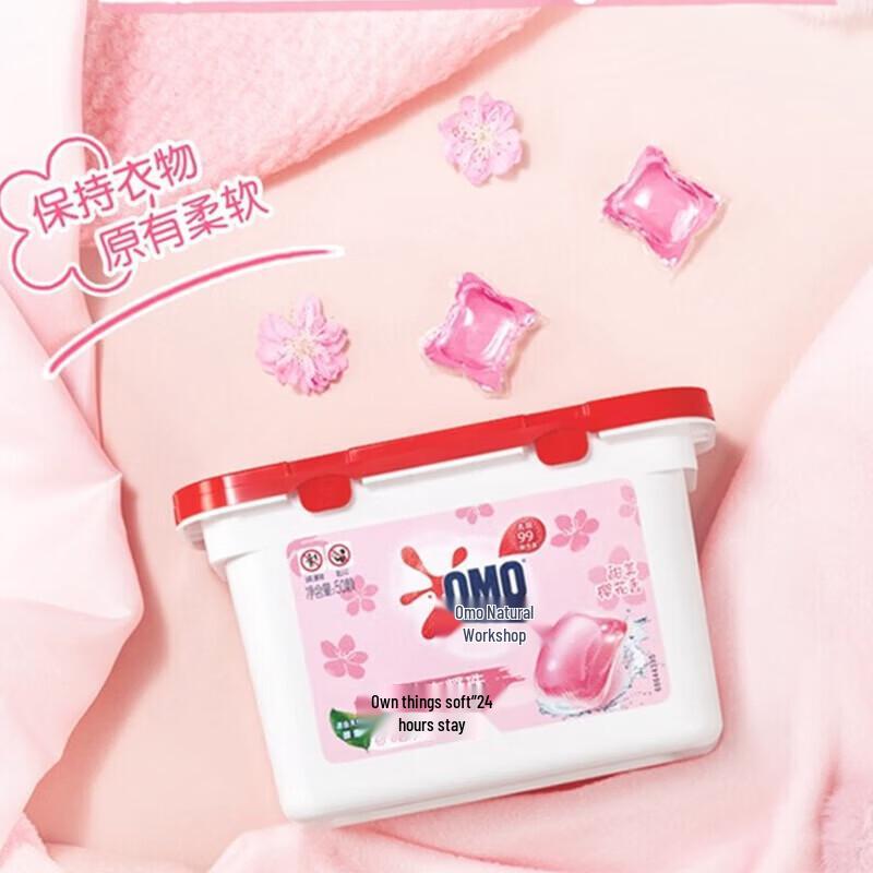 Sensodyne Toothpaste & OMO Laundry Pods Bundle