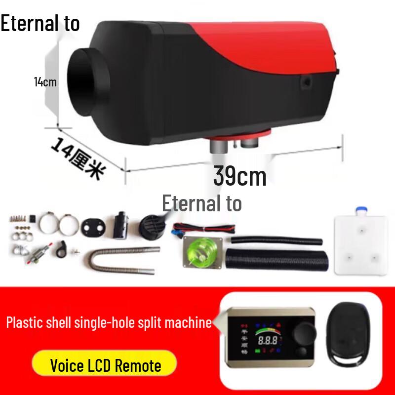 

Yongzhi All-in-One Diesel Parking & Auxiliary Heater