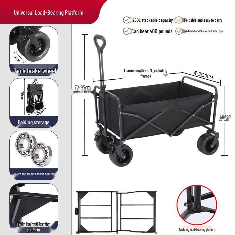 OEING Portable Folding Table & Cart