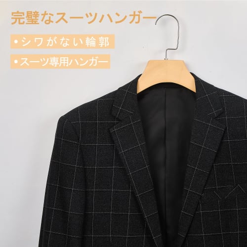 Dream House Wooden Hanger Set, Suit Hanger, Luxury Wooden Coat Hanger, Shape-Retaining Wooden Hanger