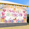Birthday theme party decoration, cartoon watercolor effect birthday celebration background, party banner
