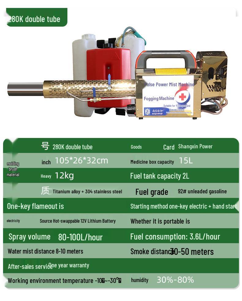 High-Power Farm Disinfectant Misting Machine for Epidemic Prevention