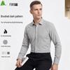 Men's Brushed Long-Sleeve Non-Iron Business Casual Shirt