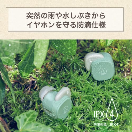 Audio-Technica ATH-SQ1TW STB Wireless Earphones, Stone Black, Bluetooth, Fast Charging, Compact, Lightweight, Sustainable