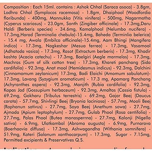 Baidyanath Asli Ayurved Meri Sakhi Women’s Ayurvedic Tonic 450 Ml Pack Of 1 Natural Wellness