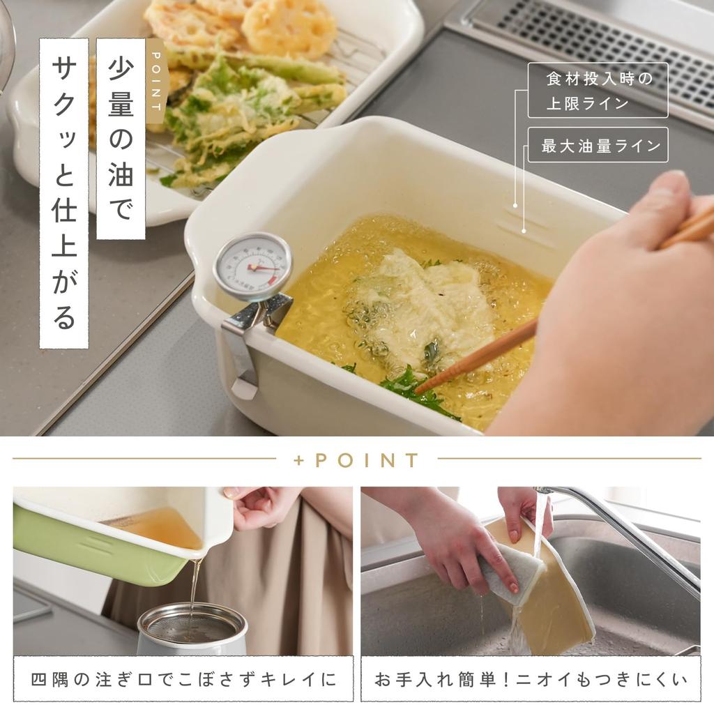 atRise Enamel Tempura Square Makes Deep Frying Spouts on Four Easy Oil and Container Included Pot, Shape, Easier, Corners, Disposal, Thermometer,