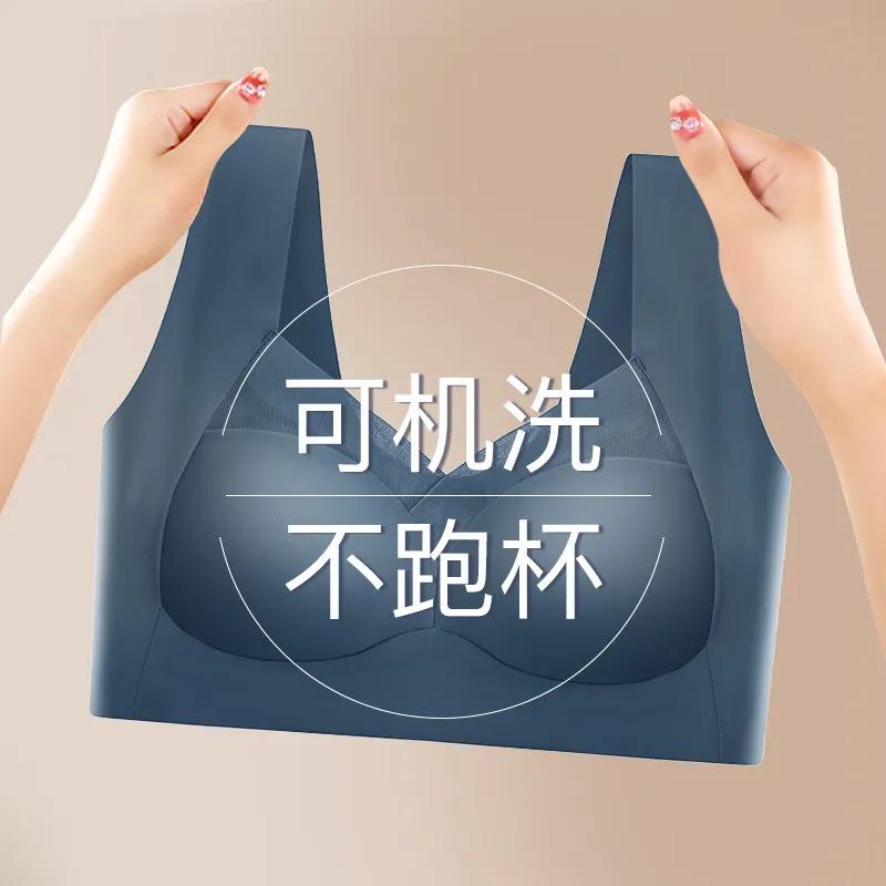 Ice silk seamless beauty back bra women's underwear women's gathering anti-sagging lift chest upper support sports wipe bra full cup