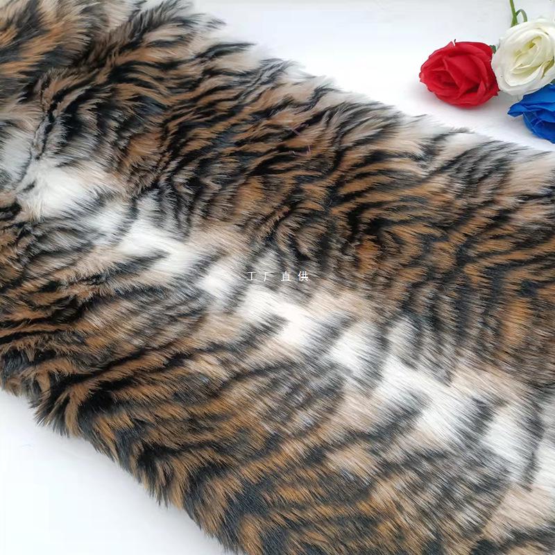 Imitation Tiger & Zebra Stripe Faux Fur Fabric, 2cm Pile, Performance Costume DIY Fabric, Half-Meter Length.