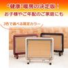 Far Infrared Panel Energy Made In Japan Lumie 800SD Orange Panel Limited Color Heating Electric Far Infrared Far Infrared Heating Year Standard Series