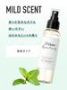 Diane Bonheur Dry Shampoo [Slight Scent/Faint Mint] For Hair and Body Diane Bonheur 120ml