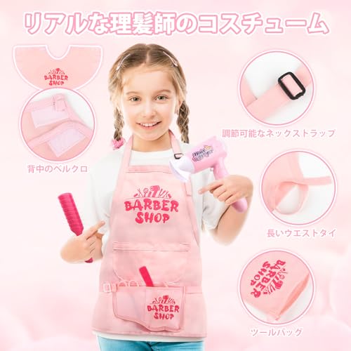 Toy Makeup Set for Girls, Hair Salon Toy with Barber Scissors and Stylist Accessories, Ages 3, 4, 5, and 6. A Popular Pretend Play Gift for Girls, Bir