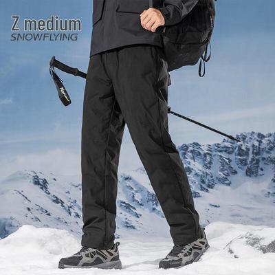 Xuezhongfei Men's Warm Casual Down Pants
