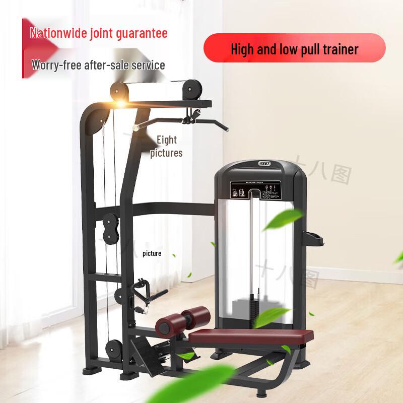 

Shibatu TE30 Commercial High-Low Pulley Training Machine