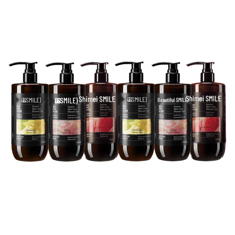 Shimei Fragrance Skincare Shower Gel