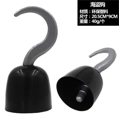 Pirátský hák Výkonové rekvizity Pro Cosplay Pirátské kostýmy A Doplňky