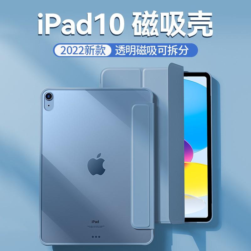 IPad 10th Gen 10.9 Inch Silicone Case With Stand Shockproof Anti-Bend Cover Air 5 Slim Foldable Protective Shell