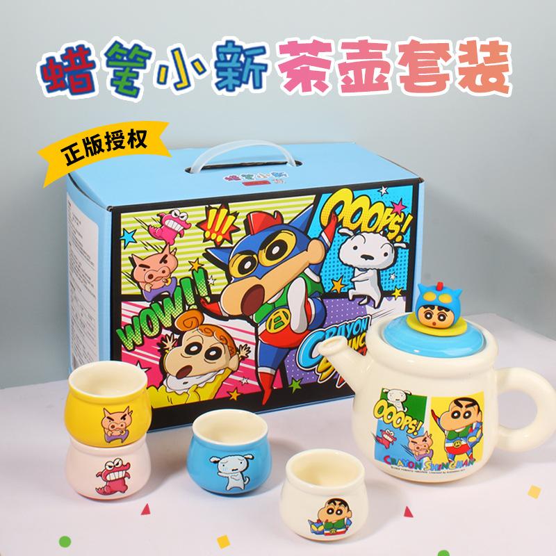 

Crayon Xiaoxin Ceramic Teapot Set Cartoon Cute Household Kettle Water Cup Gift Box Hand Gifts Household Gifts 840ml teapot*1+100ml small cup*4