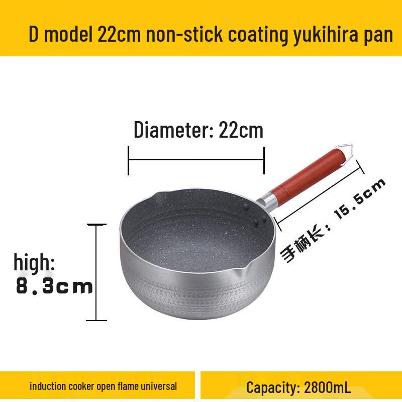 Qiewei Japanese Style Aluminum Yukihira Pot