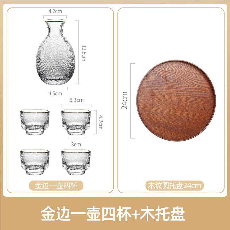 Szklany Zestaw do Sake Zestaw Kieliszków do Wina Podgrzewacz do Wina Fleszka Kieliszek do Shotów Zestawy Kieliszków do Białego Wina Dozownik do Wina Dzbanek do Sake Piersiówki Naczynia do Napojów