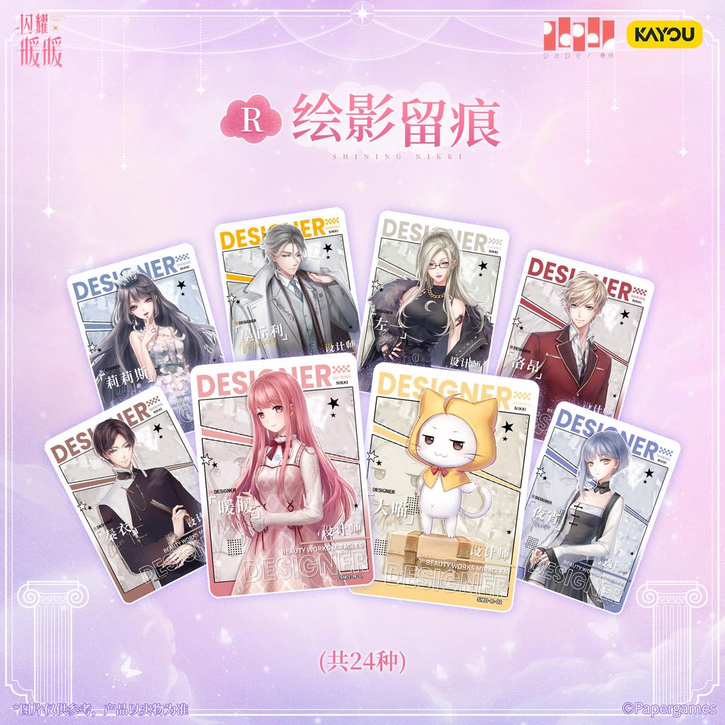 KAYOU Echte Shining Nikki Karte Sternenmeer Glanz Serie Funkelndes Pack Niedliche Mädchen Anime Peripherie Sammlung Karten Spielzeug Geschenke