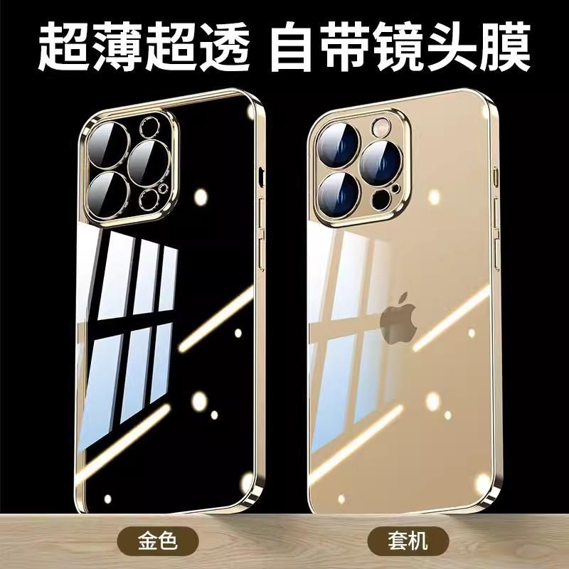 IPhone 16 Pro Max Case With Electroplated Finish Full Coverage Shockproof TPU Cover Lens Protector