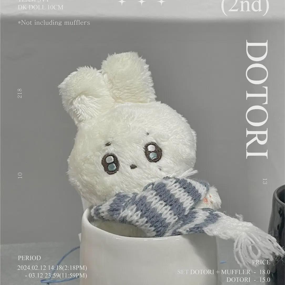 

Seventeen Dk Acorn Doll 10cm