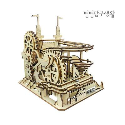 Star Exploration Life DIY Castle Running Ball Mechanical 3D Wood Puzzle korea 3d Puzzle