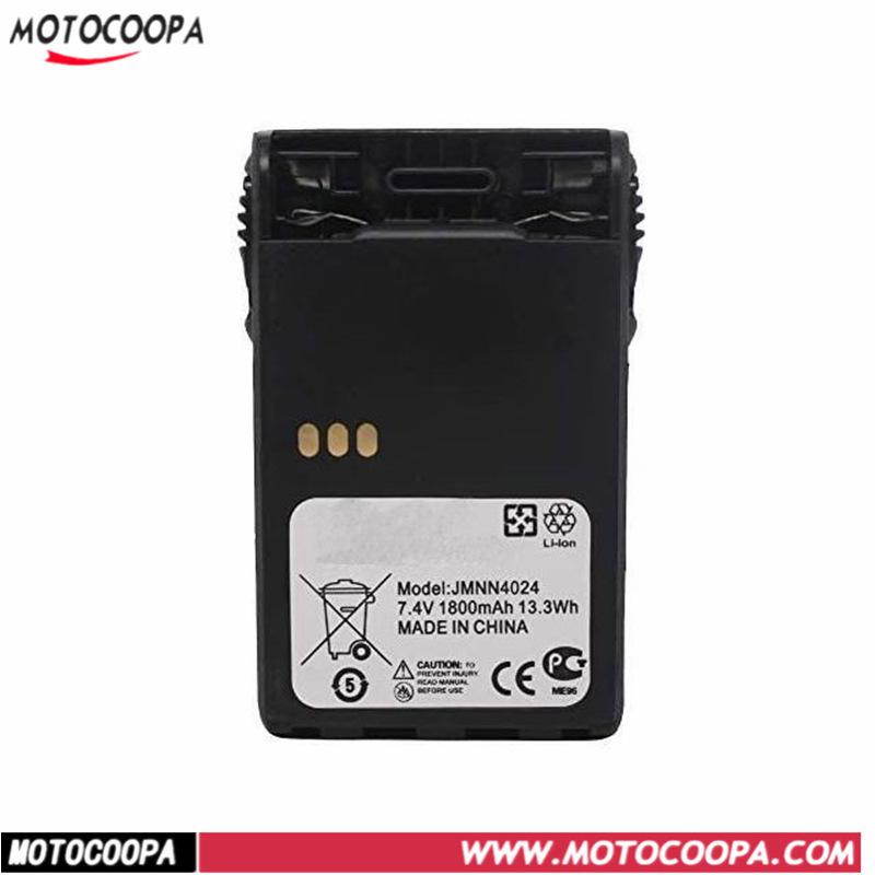Lithium Battery for GP328PLUS, GP338, PTX760, GP344, EX600 (JMNN4023)