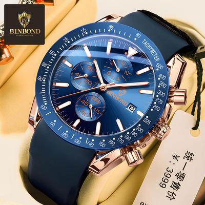 Binbang 3D Dial Multifunctional Men's Business Quartz Watch - Waterproof Steel Band
