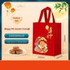 HANDUNYOU Mid-Autumn Festival Mooncake Tote Bags (20 Pcs)