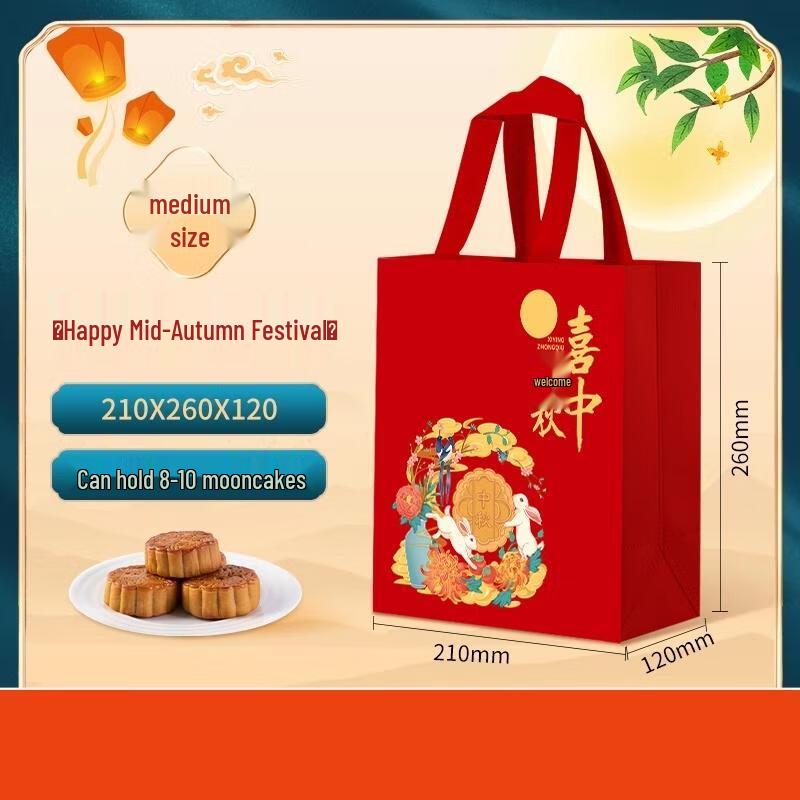 Mid-Autumn Mooncake Gift Bags