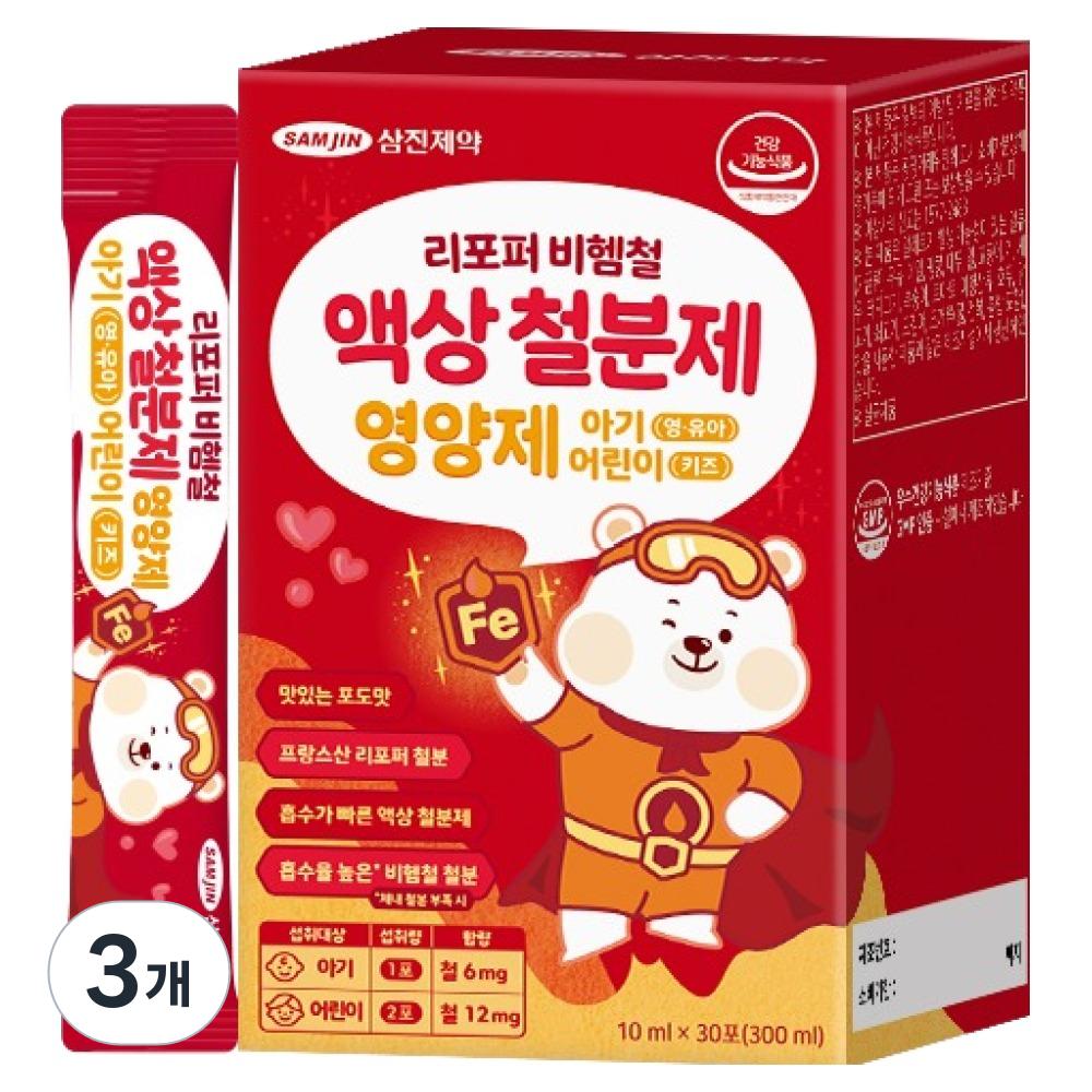 Samjin Pharmaceutical Lipoper Non-heme Iron Liquid Supplement Nutritional Supplement for Babies, Infants, Children, Kids 30p 3 pcs 300ml