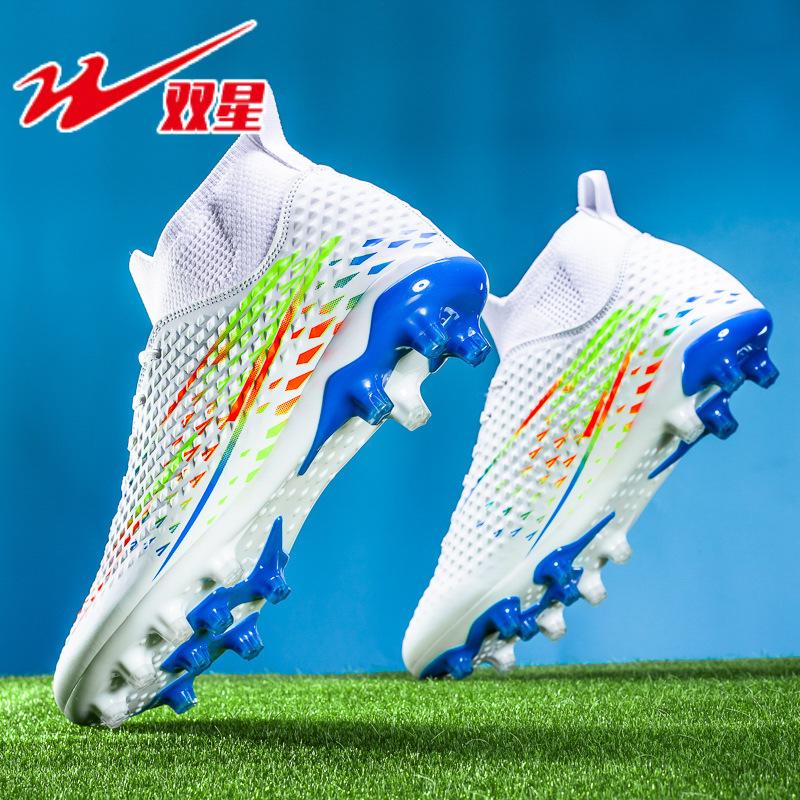 New Outdoor Student Sports Football Shoes Zhongbang Men's and Women's AG Long Nails TF Broken Nails Lawn Competition Training Shoes