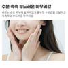 [Celltrion] Skin Care Cellinon Face Fit Collagen Core Program Ampoule 5mlX8ea