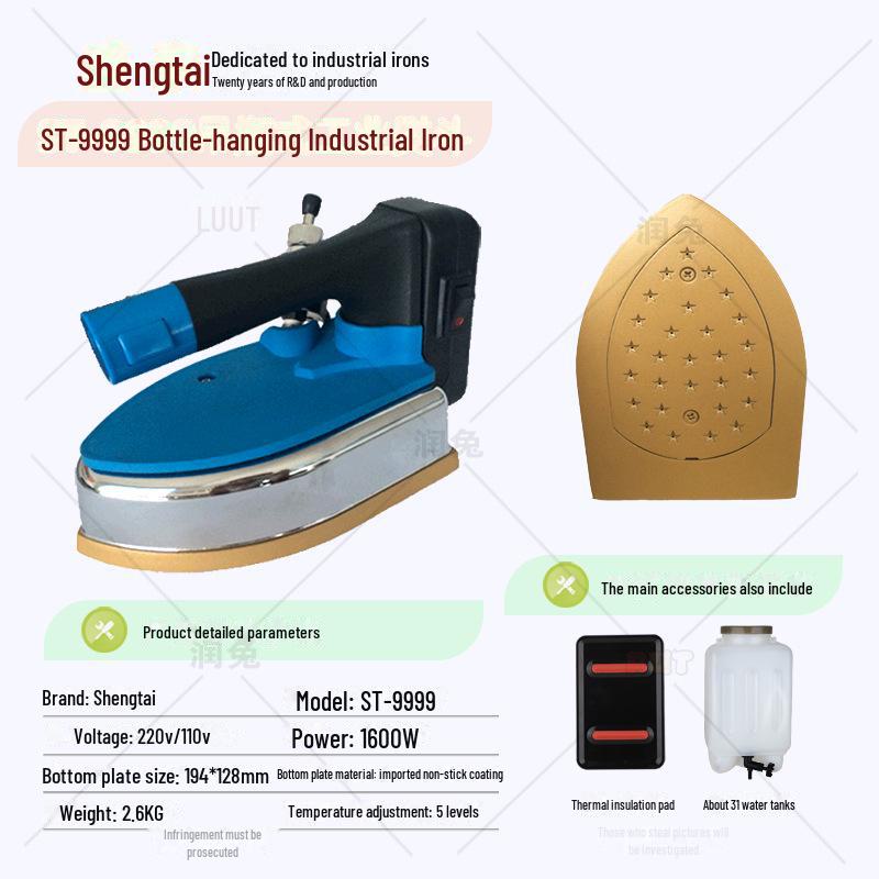 Shengtai High-Power Industrial Steam Iron for Curtains
