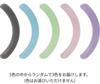 Eye Tape(R) Beauty Fit Curler Replacement Rubber