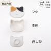 OSK Antibacterial Onigiri Case Nekomusu Cat-Shaped Rice Ball Easy Make Gray Hachiware NEK LS-22