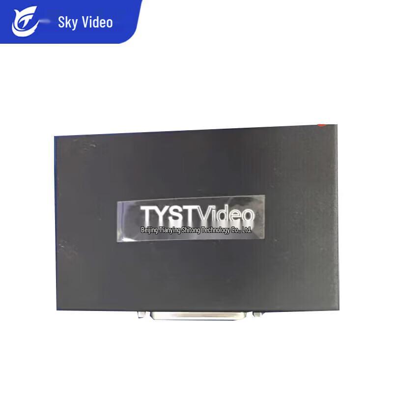 

Tianying Shuitong TY-910pro Professional Full-Duplex Intercom Client