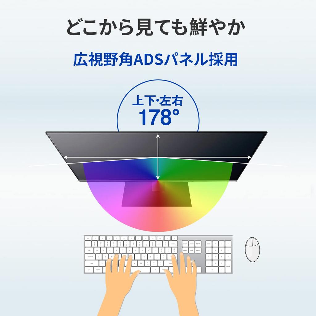 IODATA Monitor Inch Full HD ADS Panel Black 5 Year Bright Spot 23.8 (HDMI/Analog RGB/DisplayPort/Vertical/Horizontal Rotation/Height Adjustment/VESA
