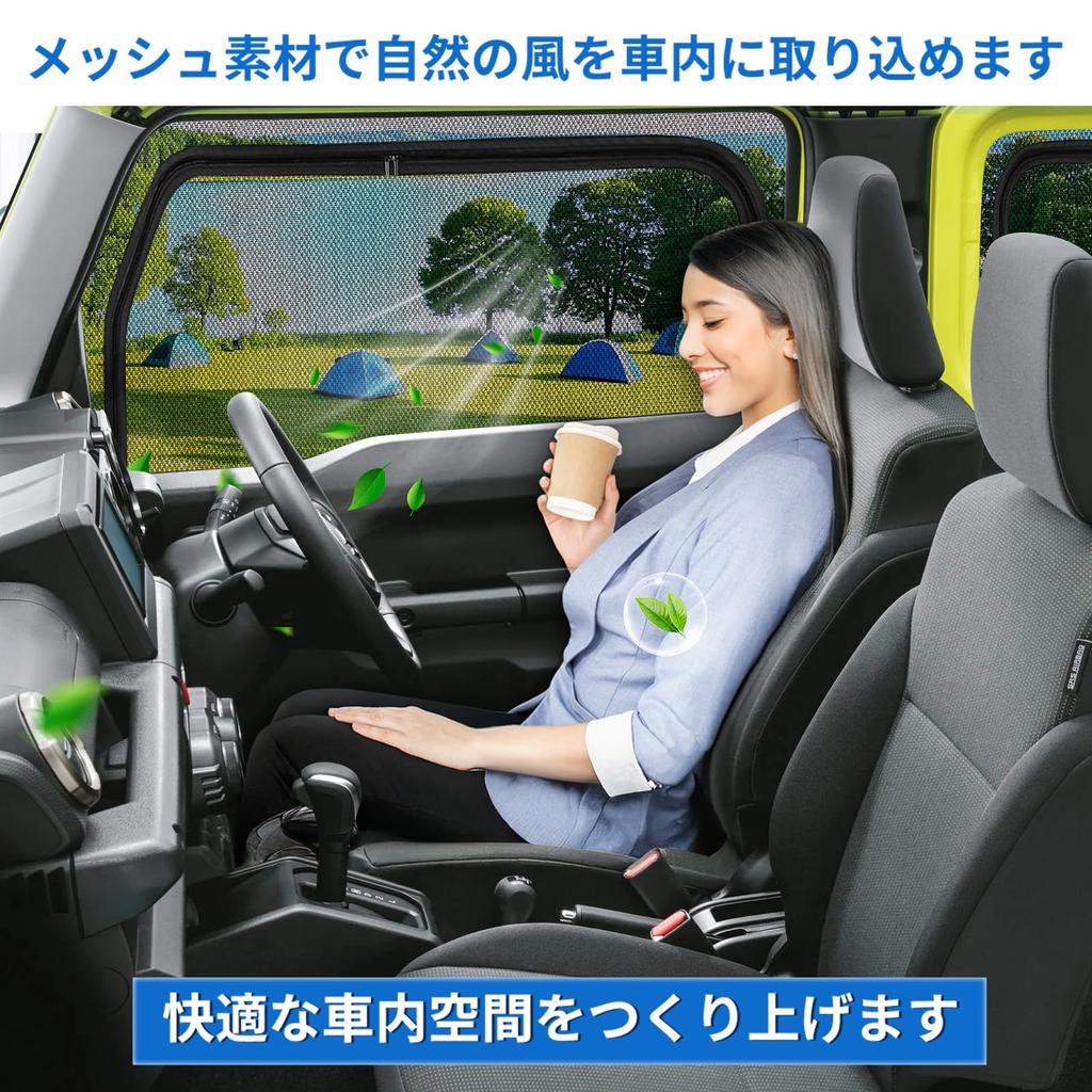 ZATOOTO Seiten-Netzvorhänge für Suzuki Jimny Sierra JB04 Magnetischer Insektenschutz mit Reißverschluss Sonnenlicht UV Insekten Privatsphäre Einfache Aufbewahrungstasche