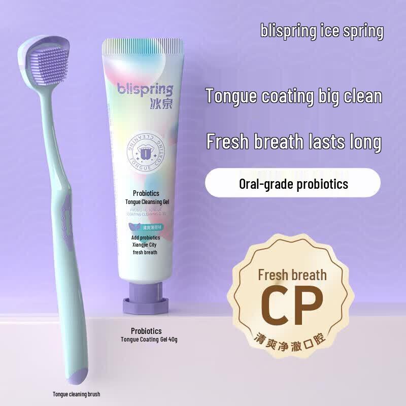 Blispring Tongue Cleaner Kit