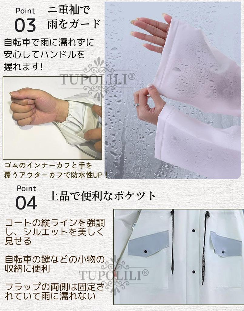 Langer Regen Regenrucksack Doppel für den Schulweg oder Ultra Schnelles Fahrrad [TUPOLILI] Damen Regenmantel, Radfahren, Regenmantel, Poncho, Ausrüstung, Regenmantel,