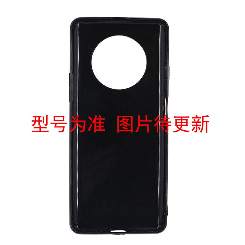Suitable for Oscal Pilot 1 mobile phone case Silicone case Lingdu Oscal Pilot 1 all-inclusive material case