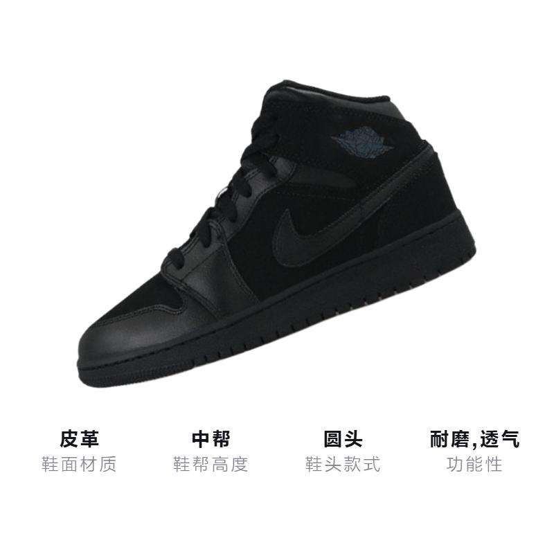 Jordan 1 Mid Triple Black 2016 GS 554725-050