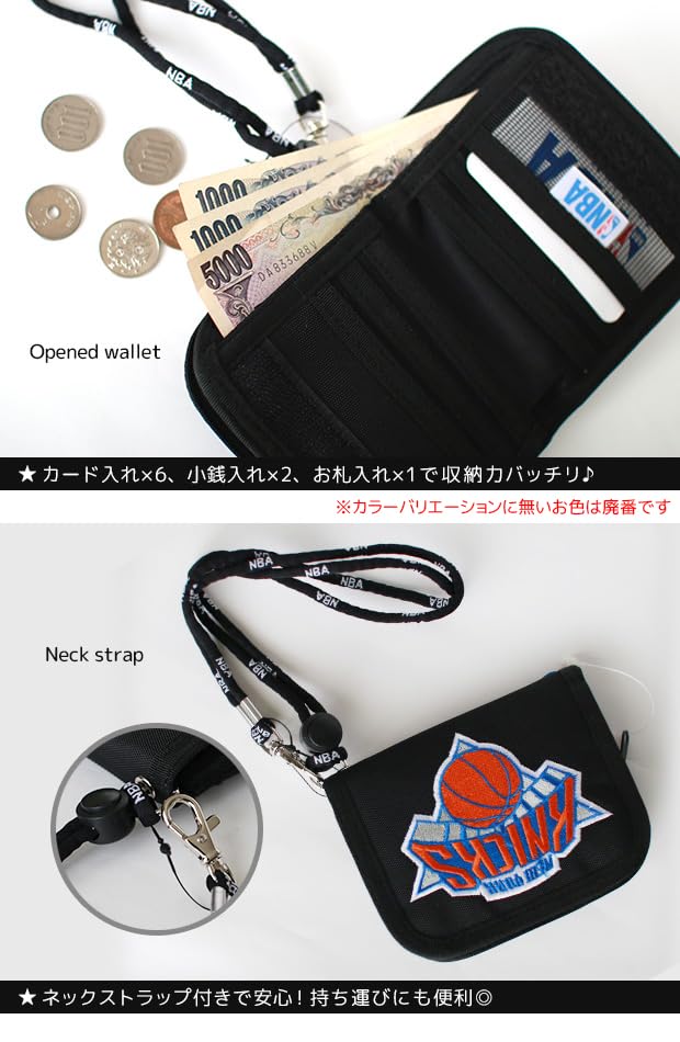 [Sunart] Wallet NBA-013A-NE Black