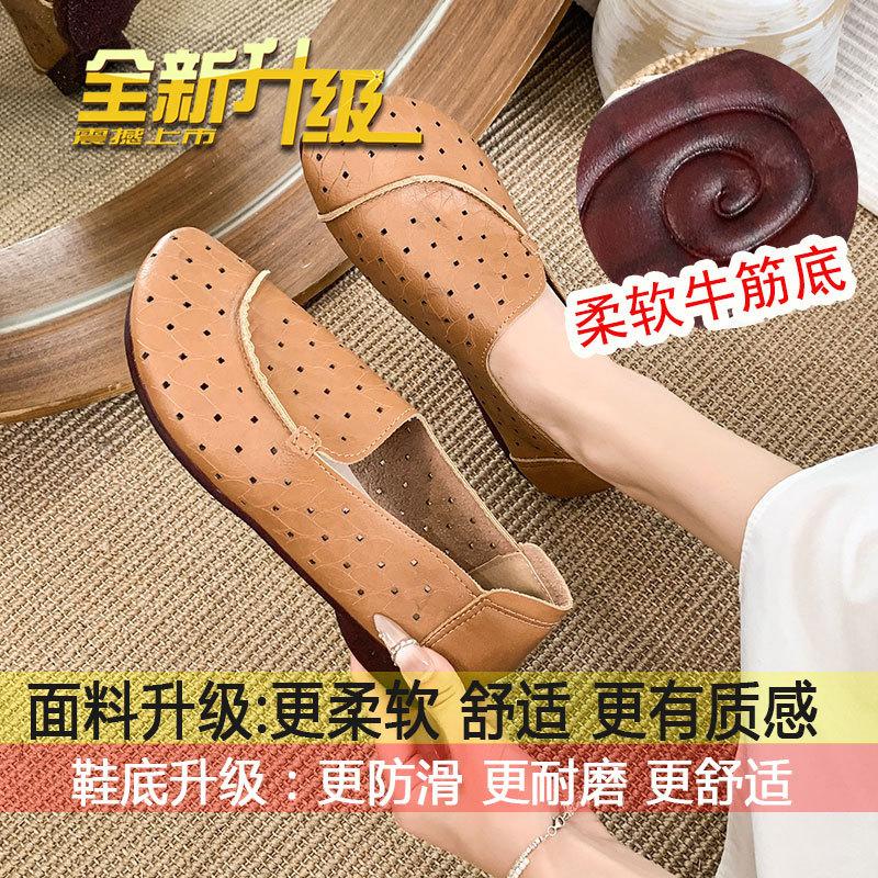 

One pedal summer non-slip soft-soled small leather shoes old Beijing cloth shoes women s 2025 retro hollow hole shoes single shoes 40