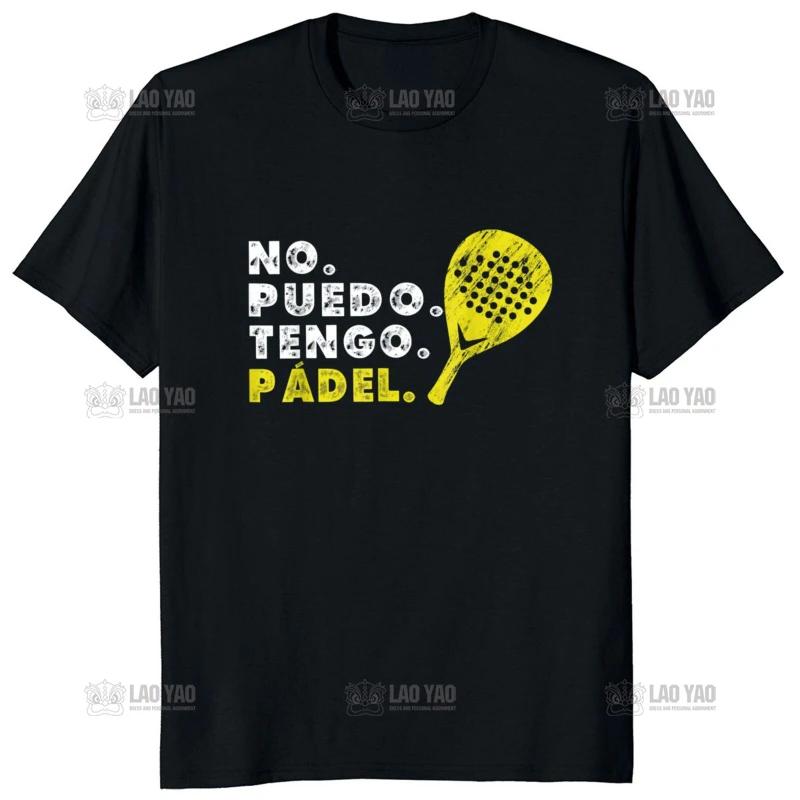 Porque Pierdo Al Padel Padel Divertido T-shirt Funny T-shirts Casual Soft Premium Men's Clothing Tee Shirt Graphic T Shirts Tops