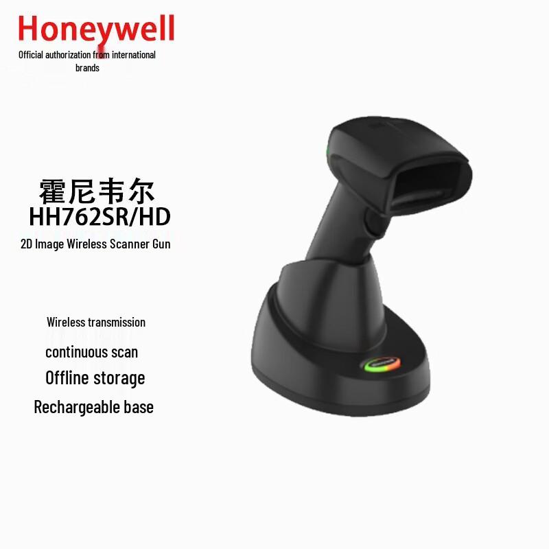 Honeywell HH762 2D Bluetooth Imager Scanner