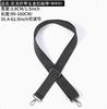 Black Crossbody Bag Strap 3cm Wide 160cm Long with Nylon-like for Handbags and Purses